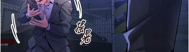 漫画《狱火重生》第6话第48张图