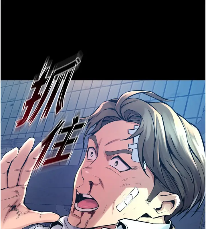 漫画《狱火重生》第6话第50张图