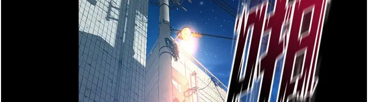 漫画《狱火重生》第6话第55张图