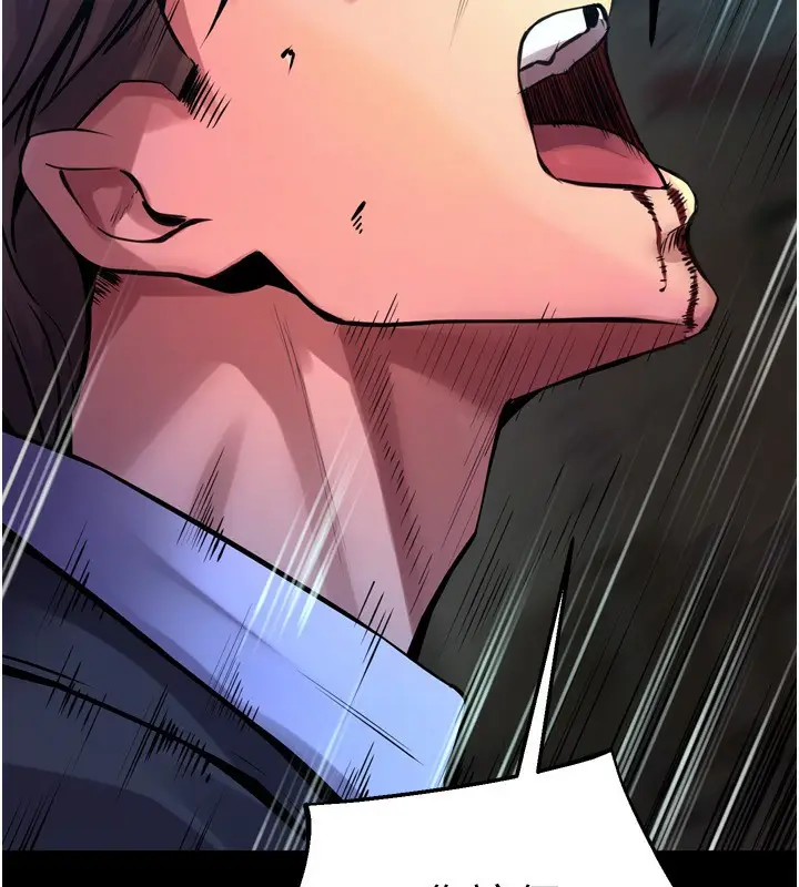 漫画《狱火重生》第6话第73张图