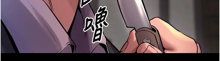 漫画《狱火重生》第6话第77张图