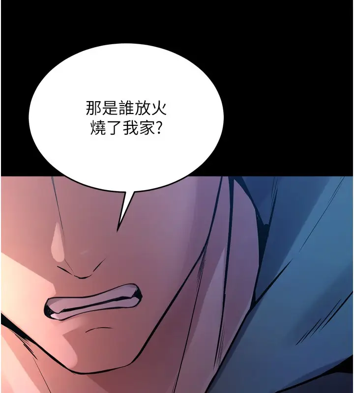 漫画《狱火重生》第6话第93张图