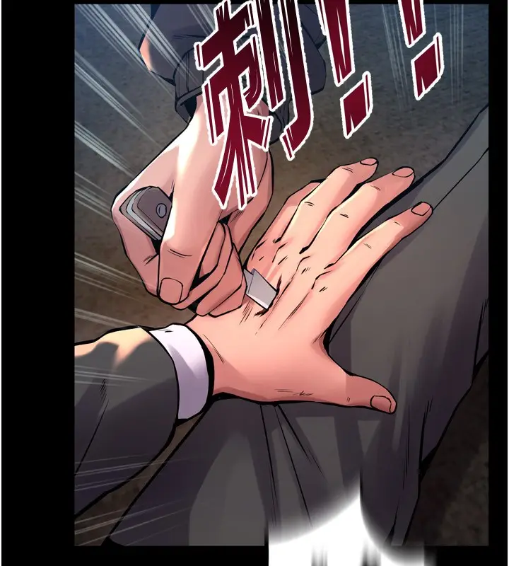 漫画《狱火重生》第6话第96张图