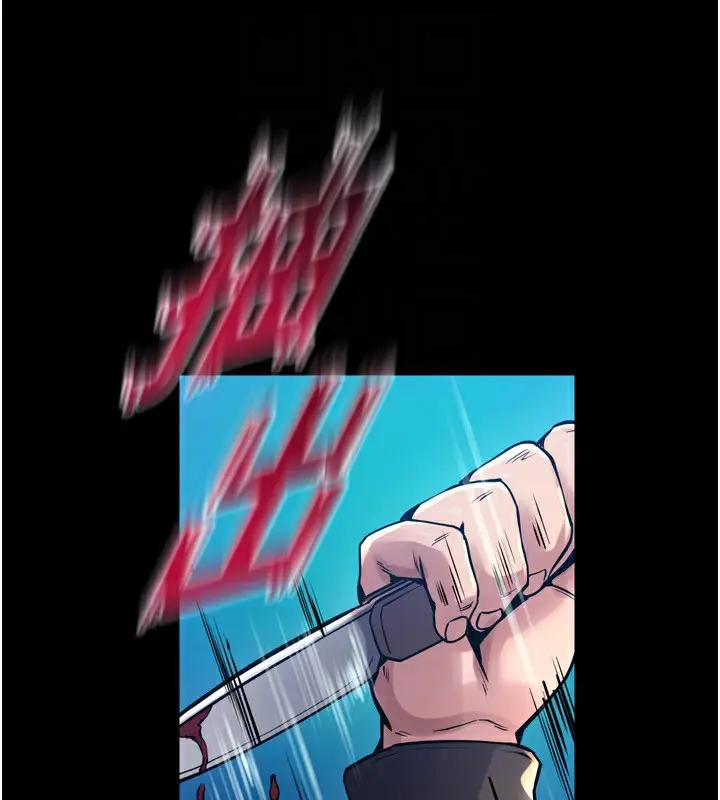 漫画《狱火重生》第6话第99张图