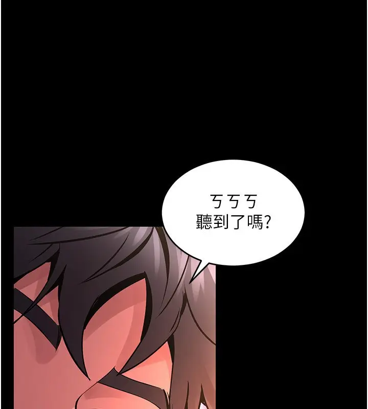 漫画《狱火重生》第7话第110张图