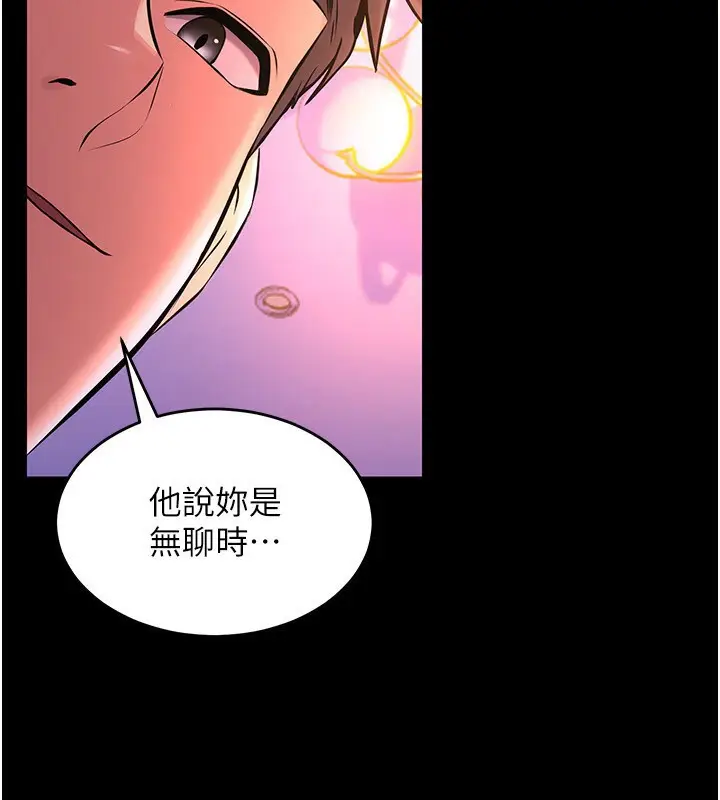 漫画《狱火重生》第7话第111张图