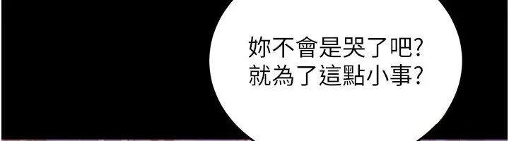 漫画《狱火重生》第7话第115张图