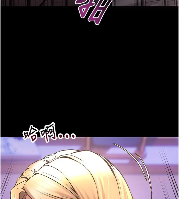 漫画《狱火重生》第7话第12张图
