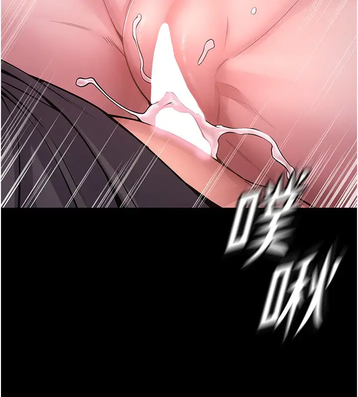 漫画《狱火重生》第7话第130张图