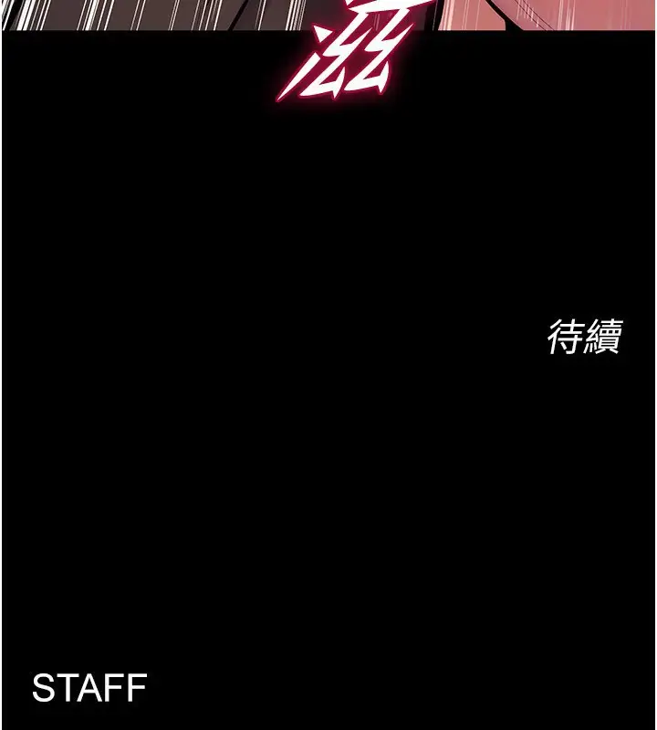 漫画《狱火重生》第7话第135张图