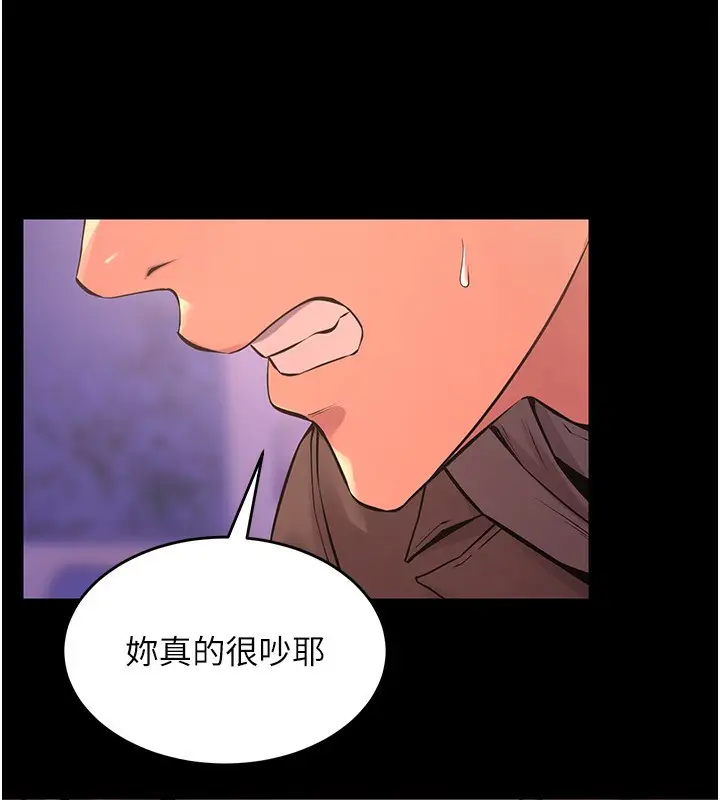 漫画《狱火重生》第7话第19张图