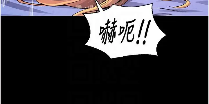 漫画《狱火重生》第7话第22张图