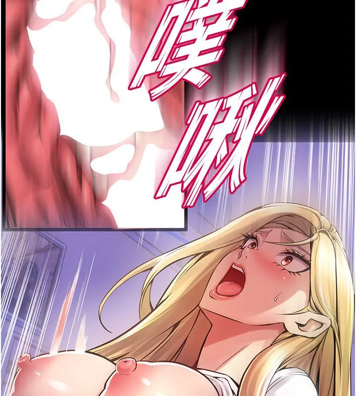 漫画《狱火重生》第7话第27张图