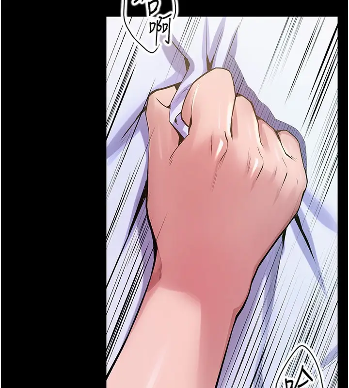 漫画《狱火重生》第7话第3张图