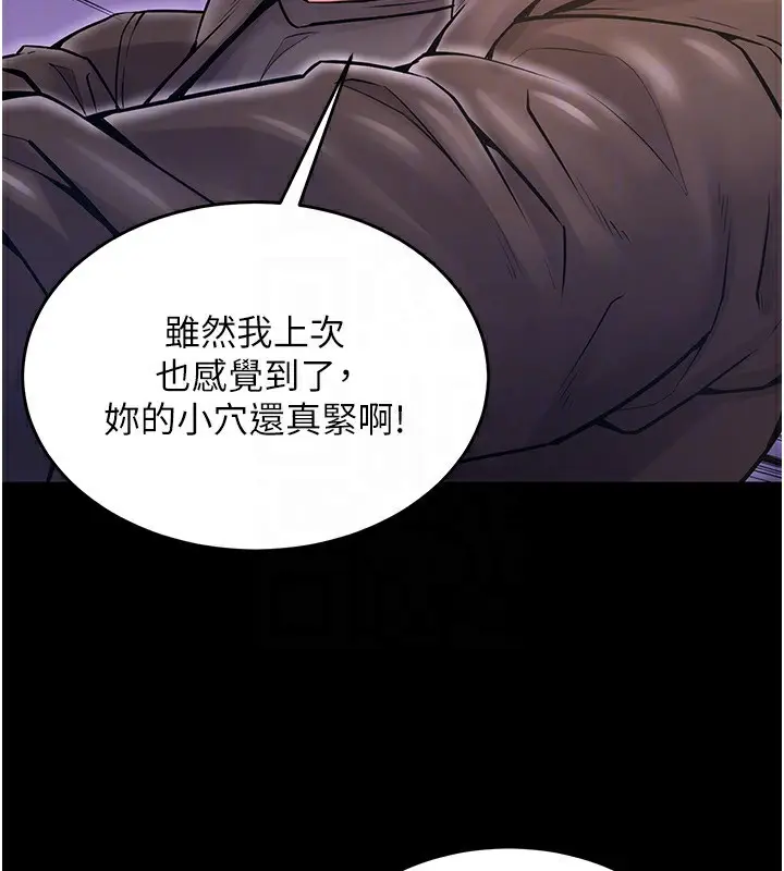 漫画《狱火重生》第7话第36张图