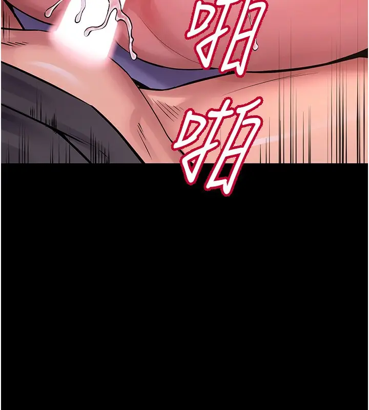 漫画《狱火重生》第7话第40张图