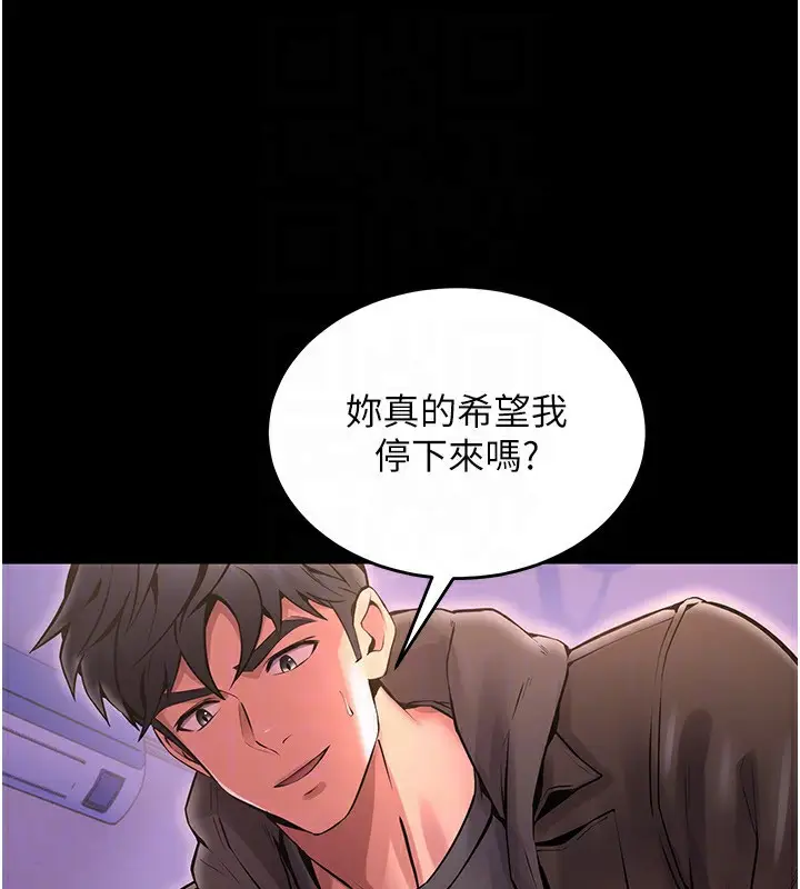 漫画《狱火重生》第7话第48张图