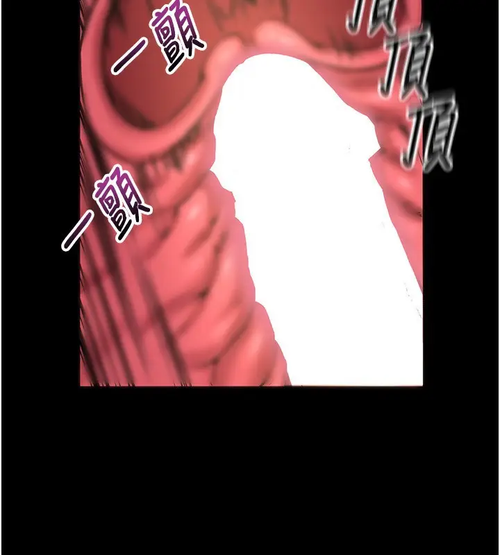 漫画《狱火重生》第7话第54张图