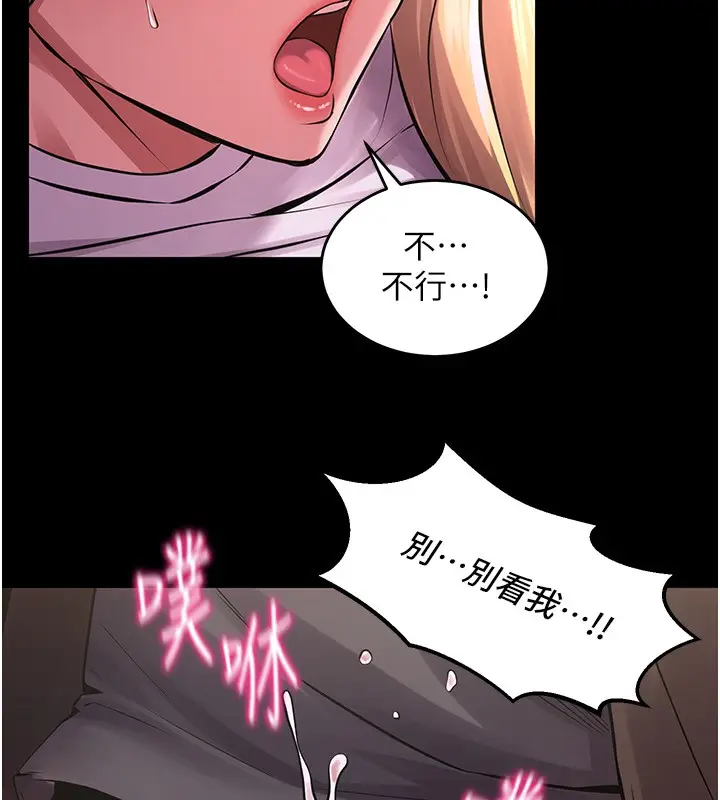 漫画《狱火重生》第7话第56张图