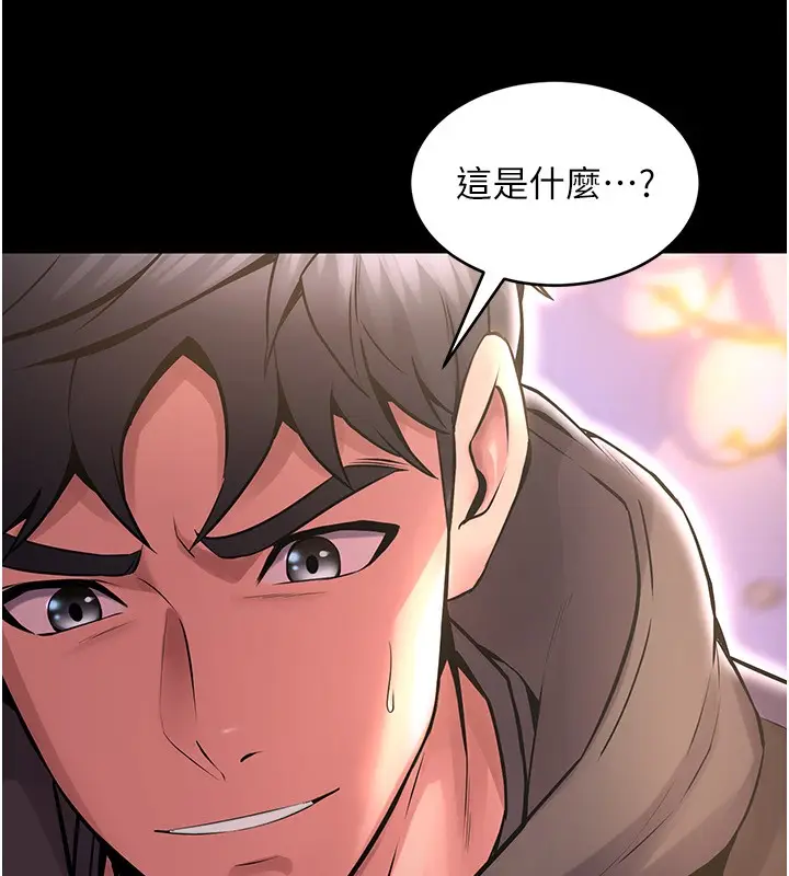 漫画《狱火重生》第7话第58张图