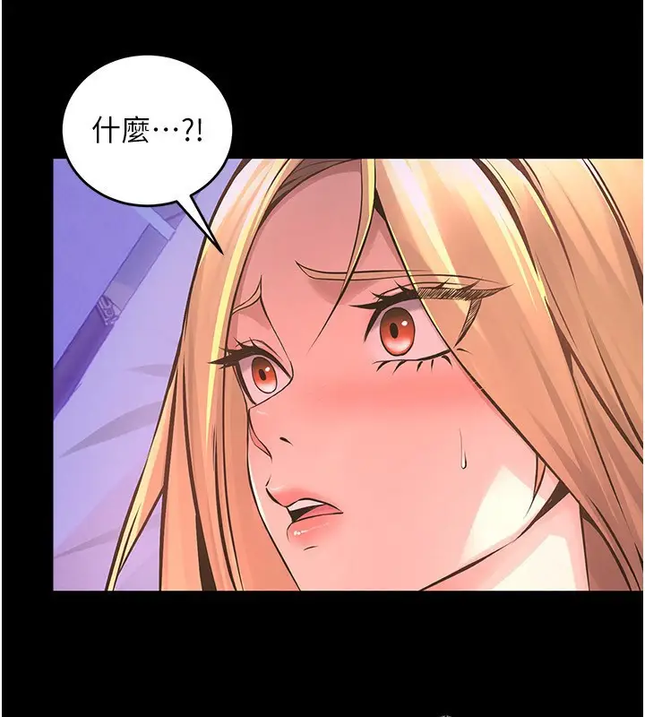 漫画《狱火重生》第7话第68张图