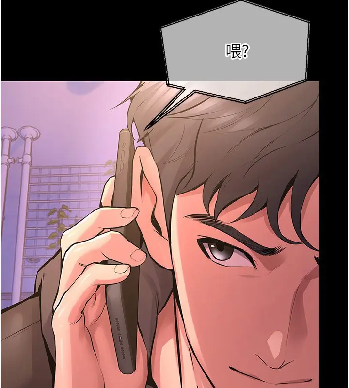漫画《狱火重生》第7话第69张图