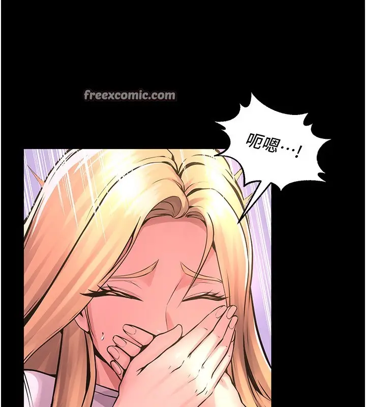 漫画《狱火重生》第7话第75张图
