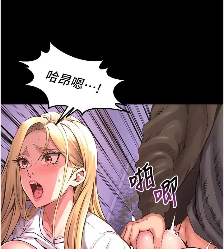 漫画《狱火重生》第7话第8张图