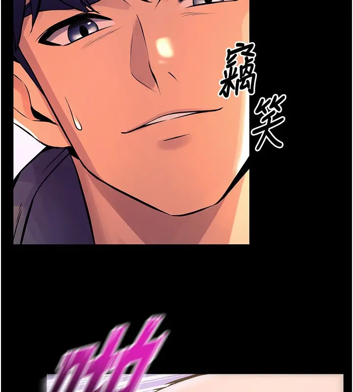 漫画《狱火重生》第7话第84张图