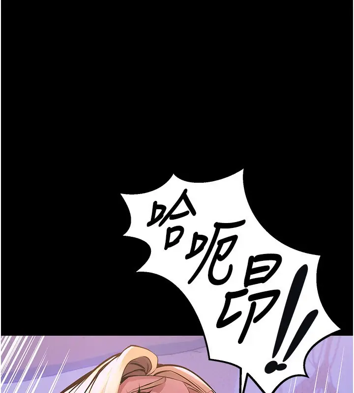 漫画《狱火重生》第7话第86张图