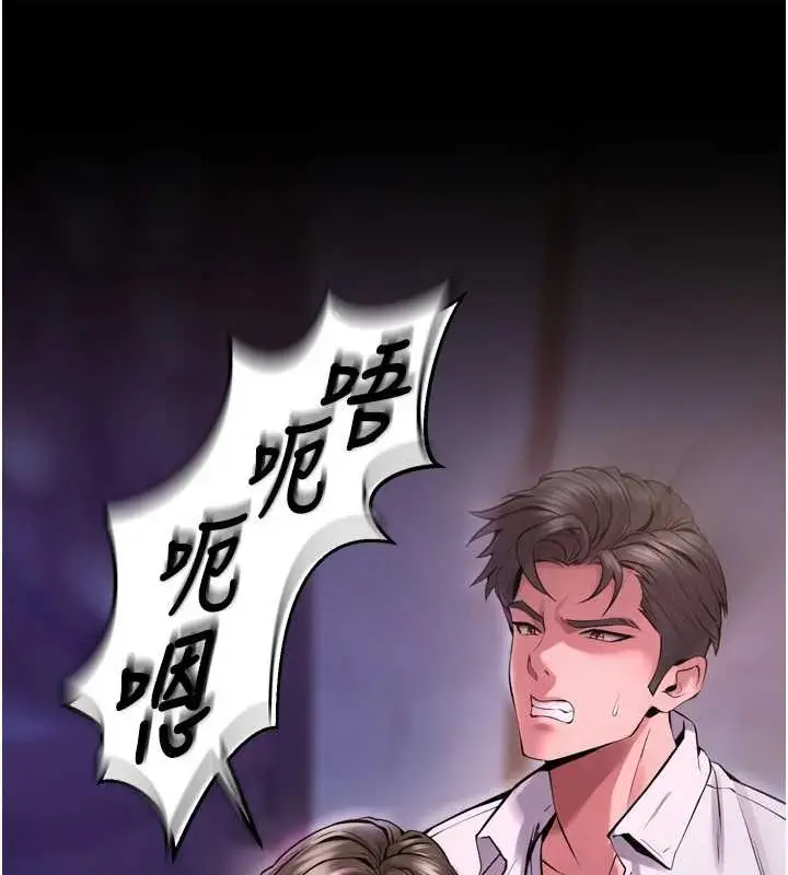 漫画《狱火重生》第8话第109张图
