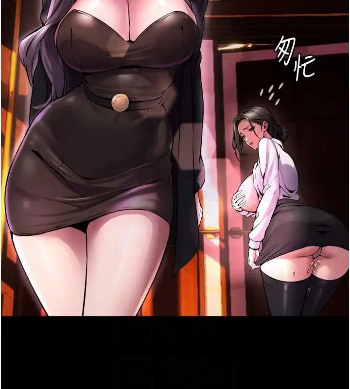 漫画《狱火重生》第8话第118张图