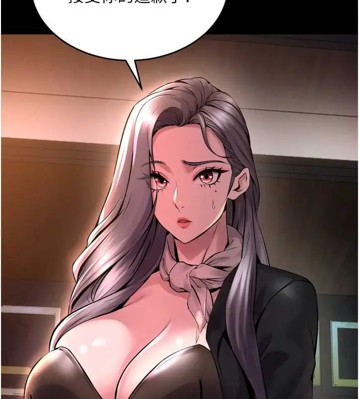 漫画《狱火重生》第8话第130张图