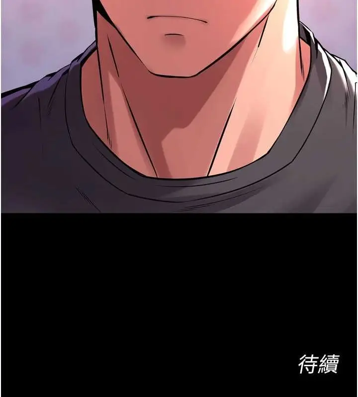 漫画《狱火重生》第8话第147张图