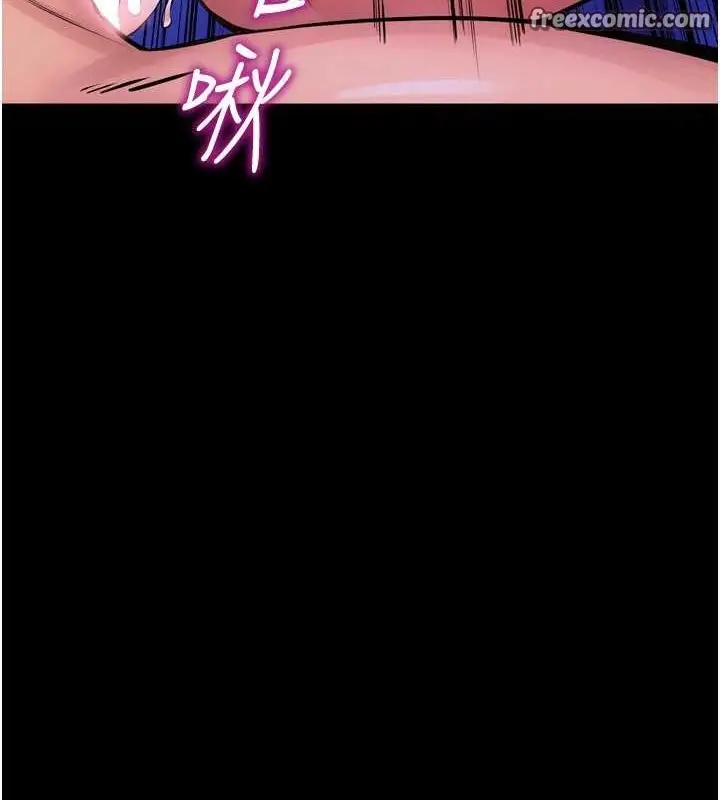 漫画《狱火重生》第8话第16张图