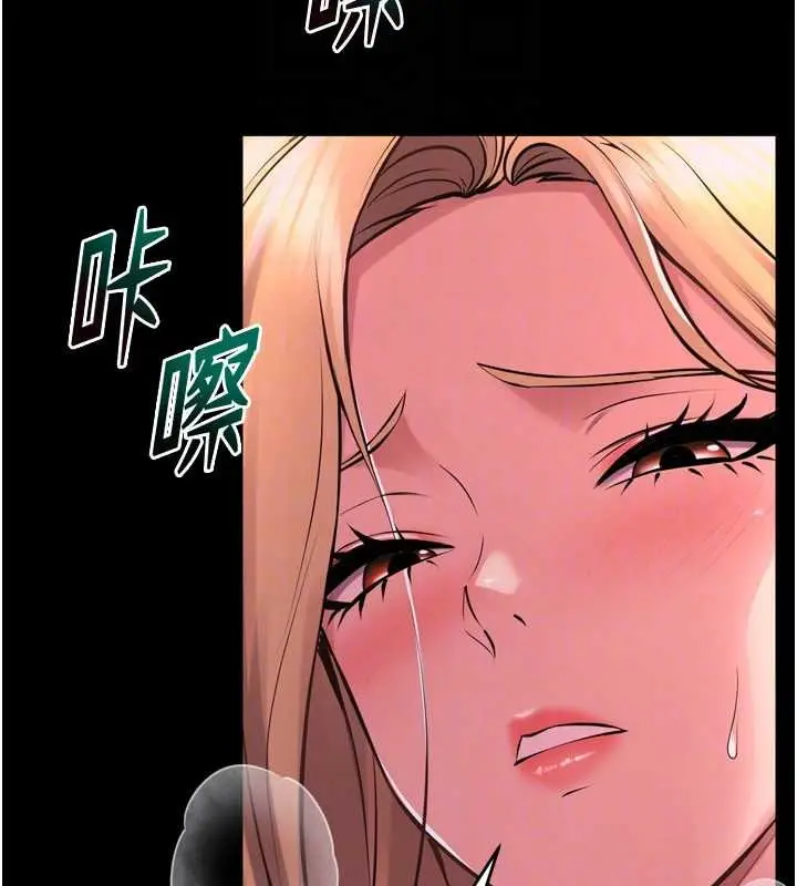 漫画《狱火重生》第8话第35张图
