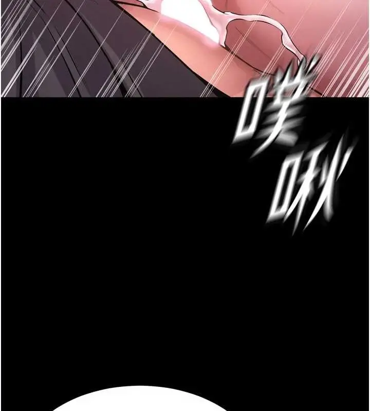 漫画《狱火重生》第8话第4张图