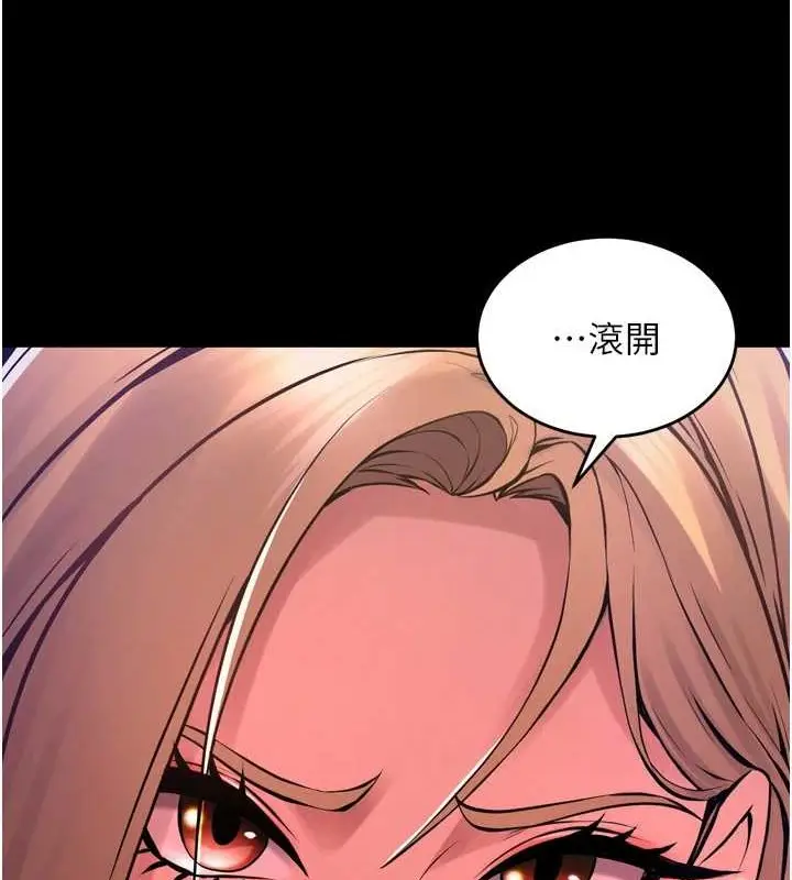 漫画《狱火重生》第8话第54张图