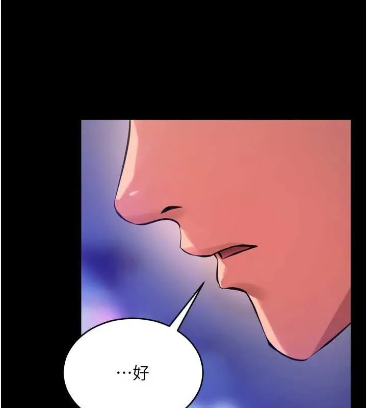 漫画《狱火重生》第8话第56张图