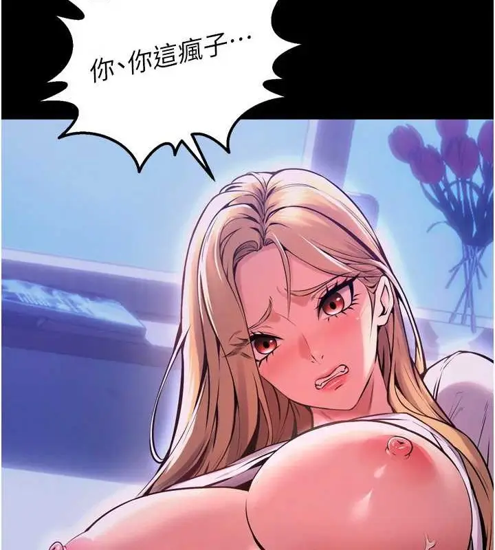 漫画《狱火重生》第8话第60张图