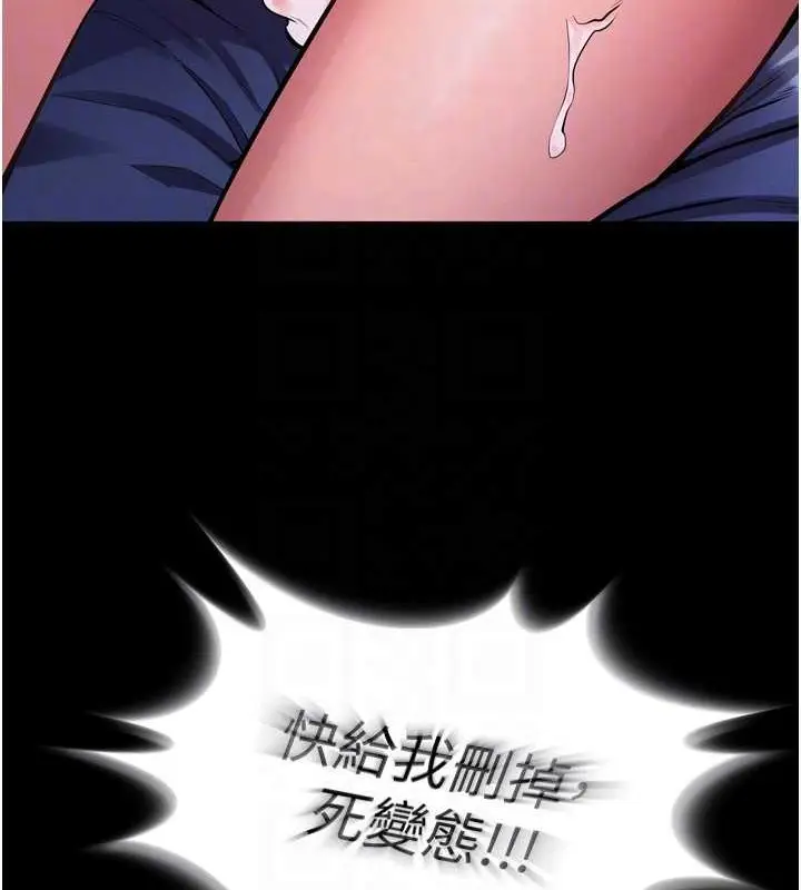 漫画《狱火重生》第8话第62张图