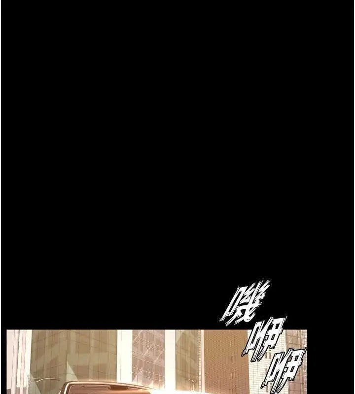 漫画《狱火重生》第8话第70张图