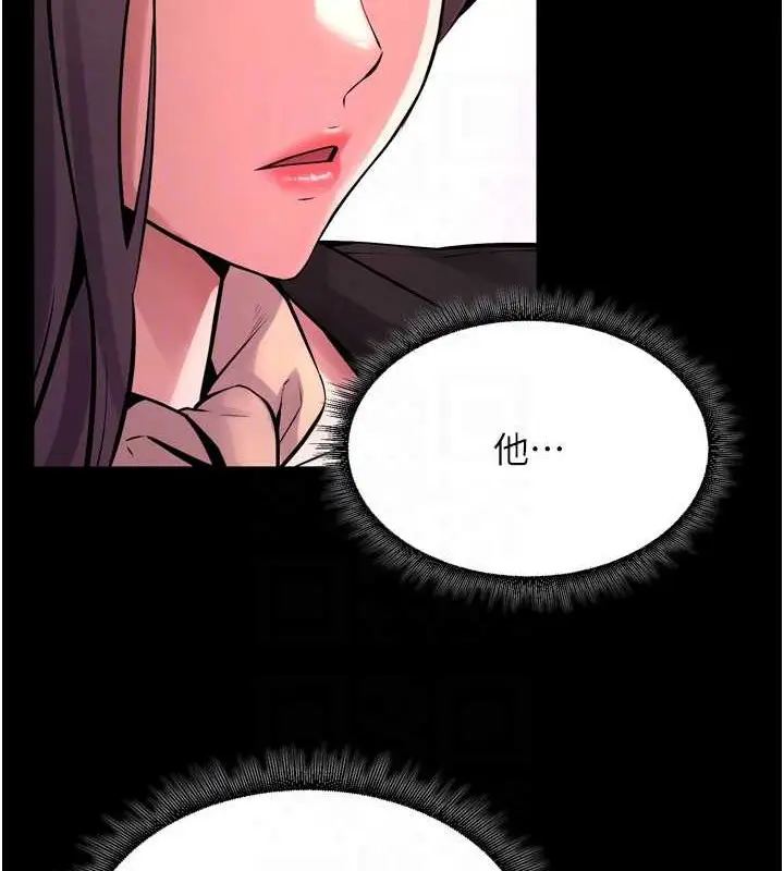 漫画《狱火重生》第8话第78张图