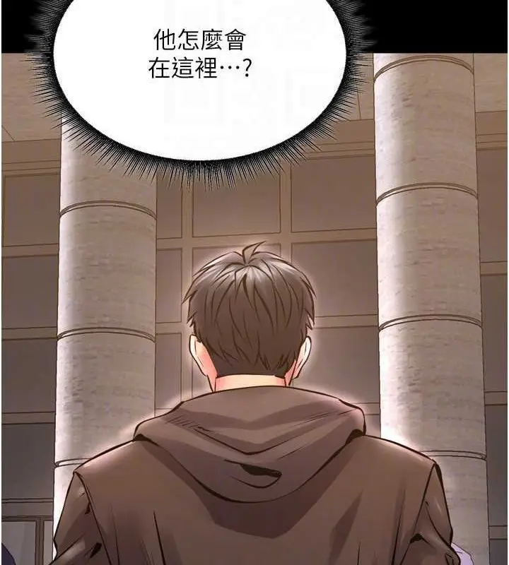 漫画《狱火重生》第8话第79张图