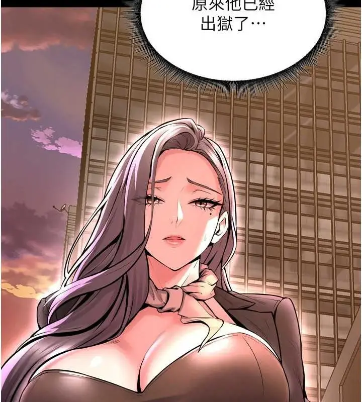 漫画《狱火重生》第8话第81张图