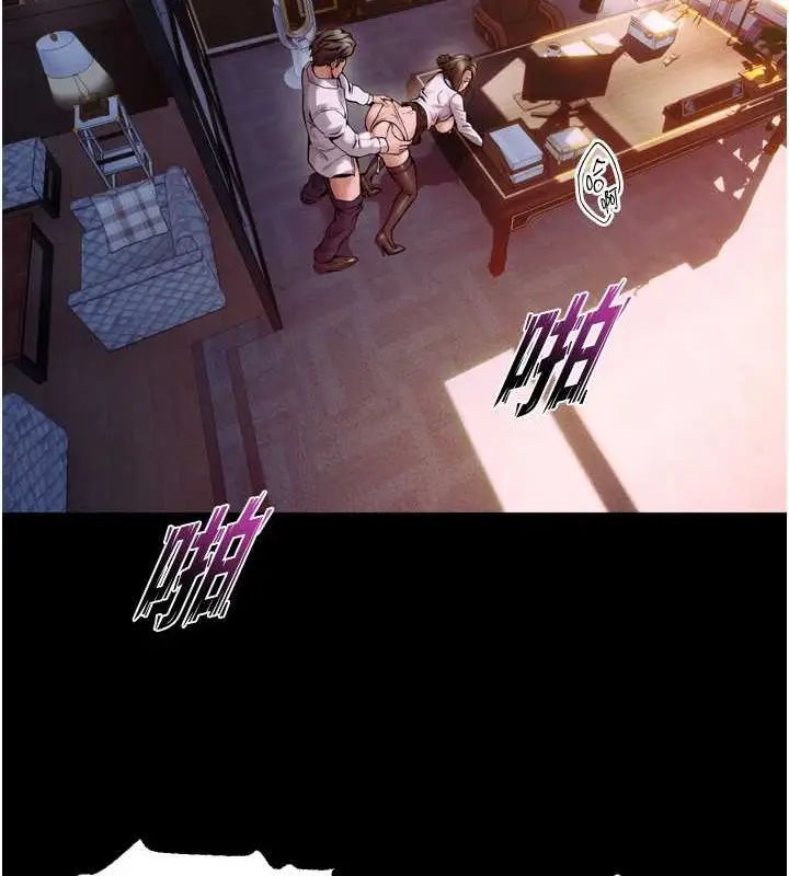 漫画《狱火重生》第8话第95张图