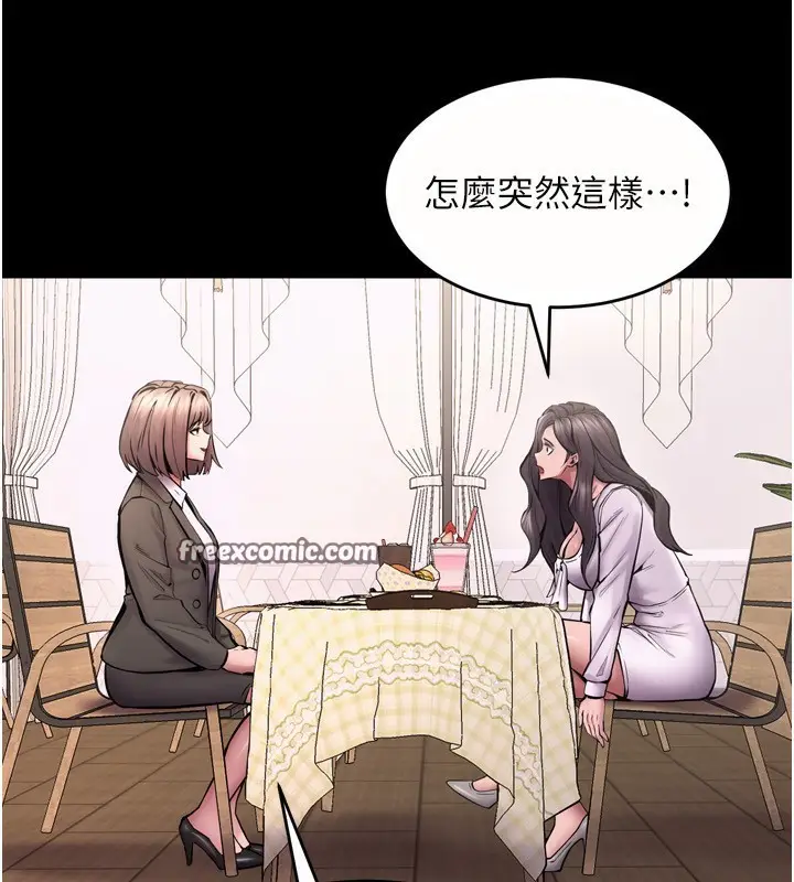 漫画《狱火重生》第9话第120张图