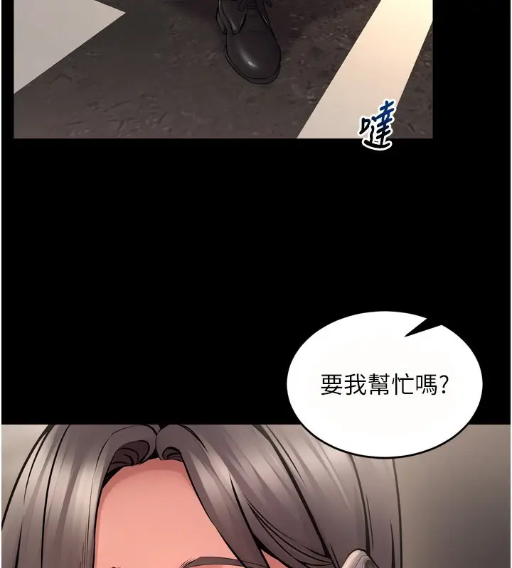 漫画《狱火重生》第9话第128张图