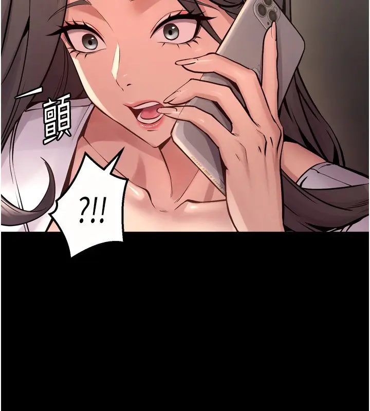 漫画《狱火重生》第9话第129张图
