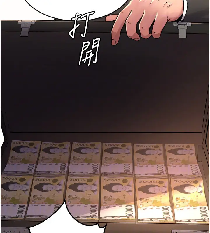 漫画《狱火重生》第9话第156张图